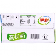 伊利 高钙牛奶250ml*24盒/礼盒装