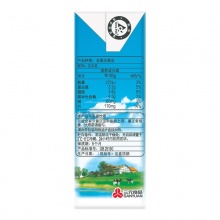 三元（SAN YUAN）特品纯牛奶250ml*24礼盒装