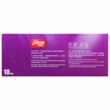 DHS红双喜乒乓球一星 40+赛顶ABS 1星训练兵乓球 黄色