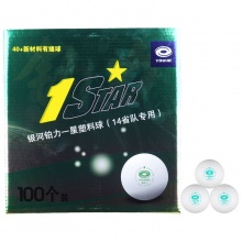 银河（YINHE） 银河 乒乓球 1星2星3星兵乓球新材料40+铂力训练比赛用球 绿一星有缝球ABS+ 100个装 白色