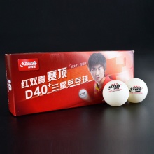 DHS红双喜一星二星三星乒乓球 40+mm新材料...