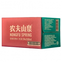 农夫山泉 饮用天然水550ml普通装1*24瓶 整箱