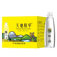 天地精华 饮用天然矿泉水550ml*20瓶 整箱