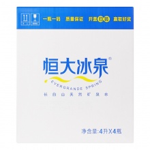恒大冰泉 长白山天然矿泉水4L*4桶 整箱
