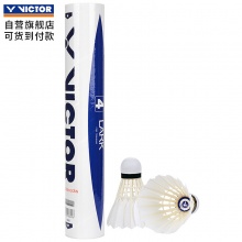 威克多 Victor 胜利羽毛球 练习级羽球 耐...
