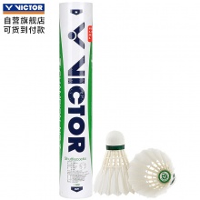 威克多Victor 胜利羽毛球 比赛级7号 耐打...