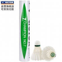 威克多Victor 胜利羽毛球 比赛级7号 耐打12个装