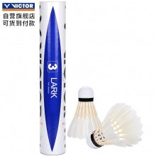 威克多 Victor 胜利羽毛球 训练级羽球 耐...