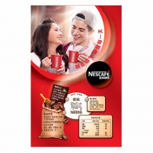 雀巢咖啡（Nescafe） 速溶咖啡原味1+2咖啡粉饮品100条分享装礼盒1500g