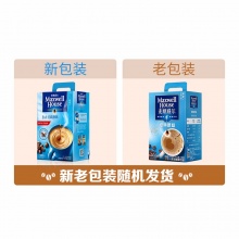 麦斯威尔原味速溶咖啡100条盒装 （1.3KG/盒）