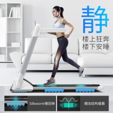 小乔（XQIAO）Q2跑步机 家用静音折叠运动健身器材迷你智能