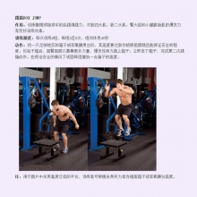 闪电客 四级软体组合式跳箱跳凳弹跳力爆发力训练体操武术舞蹈健身房 2号30cm高度