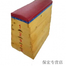 木质 五节七级运动跳箱 田径健身跳箱 体育运动跳箱 五节