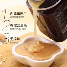蜜滋兰（mizland）三叶草蜂蜜500g