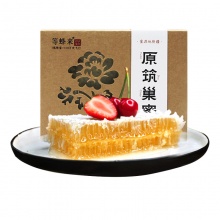 等蜂来 天然成熟无添加新疆地区蜂巢蜜 嚼着吃的蜂...