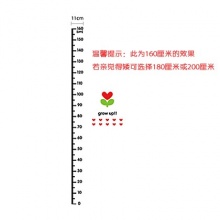 单独身高贴
