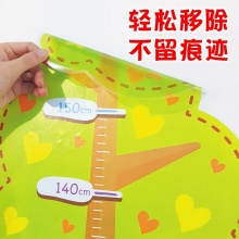 儿童卡通身高贴