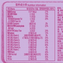家乐氏 Kellogg’s 水果麦片 谷兰诺拉 黄桃什锦 即食谷物早餐 490g（35g*14小袋）