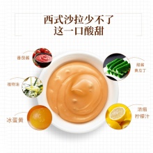 亨氏（Heinz）千岛沙拉酱 200g （袋装）调料调味品 西餐佐料 烘焙原料