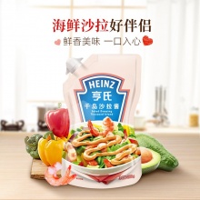 亨氏（Heinz）千岛沙拉酱 200g （袋装）调料调味品 西餐佐料 烘焙原料