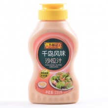 李锦记 千岛风味沙拉汁 蔬菜水果沙拉拌菜非转基因...