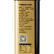 千禾 御藏180天特级生抽 零添加黄豆酿造酱油厨房调料调味品1L
