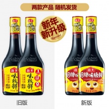 海天 招牌味极鲜特级生抽 黄豆酿造酱油蒸鱼豉油 调味料调料 450g*2