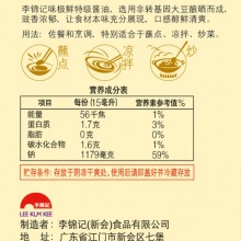 李锦记 味极鲜 特级酱油黄豆酿造 调味提鲜 1.65L