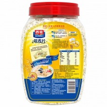 西麦 冲饮谷物 营养早餐 即食 燕麦片1000g（桶装）