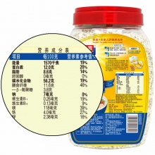 西麦 冲饮谷物 营养早餐 即食 燕麦片1000g（桶装）