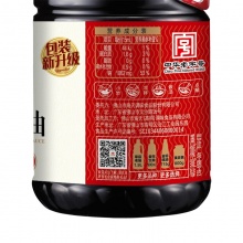 海天 金标生抽 黄豆酿造一级酱油 调味料调料1.9L