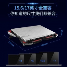 越来越酷 笔记本散热器 静音排风扇支架 电脑散热器底座14/15.6/17英寸 黑色