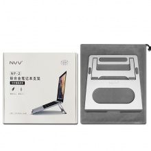 NVV NP-2笔记本支架（送收纳布袋） 折叠便携铝合金电脑散热器 办公增高护颈椎苹果桌面托架底座