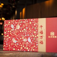 如水 A款豪华零食大礼包 千禧万福坚果蜜饯礼盒3480g