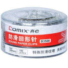 齐心（Comix） B3508 3#防滑纹回形针...
