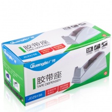 广博(GuangBo)小号胶带座文具胶布切割器颜色随机JDZ9156