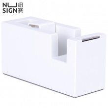 纽赛(NUSIGN)创意胶带座 胶带纸切割器 桌...