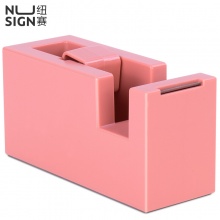纽赛(NUSIGN)创意胶带座 胶带纸切割器 桌面摆件 玫粉色NS121