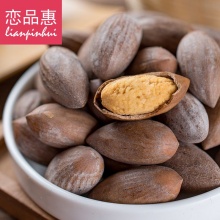 恋品惠 新货现炒诸暨香榧枫桥香榧子连罐 罐装坚果特产零食炒货 椒盐口味