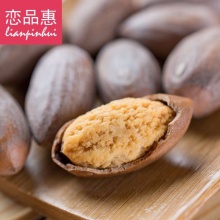 恋品惠 新货现炒诸暨香榧枫桥香榧子连罐 罐装坚果特产零食炒货 椒盐口味