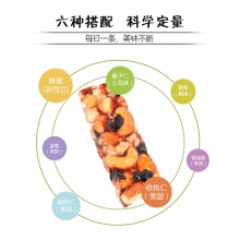 美荻斯 每日坚果棒干果 成人款儿童款天天坚果孕妇儿童休闲零食 坚果礼盒坚果炒货 升级B款礼盒装30条