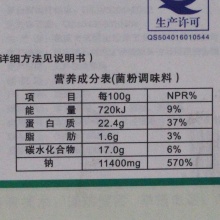 武陵山 山珍礼盒 家庭宴菌菇清汤煲松茸羊肚竹荪重庆特产干货礼盒装 南北干货 送礼佳品