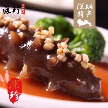 深圳礁场野生特级海参干货礼盒40-60头/500g特级淡干刺参6-7年海参120g 12只 120g特级海参