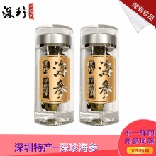 深圳礁场野生特级海参干货礼盒40-60头/500g特级淡干刺参6-7年海参120g 12只 120g特级海参