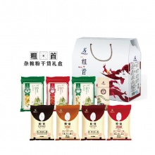 山义雨 粗首 南北干货 杂粮粉 299B套餐礼盒
