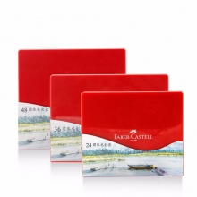 辉柏嘉（Faber-castell）固体水彩颜料套装36色初学者手绘水彩画颜料 576036