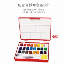 辉柏嘉（Faber-castell）固体水彩颜料套装36色初学者手绘水彩画颜料 576036