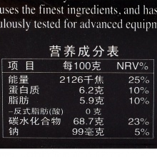 小林煎饼 饼干蛋糕休闲零食 林桑手烧-海苔捏合煎饼140g/盒