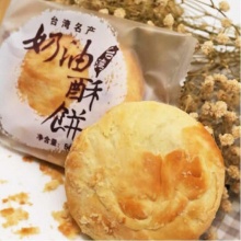 小林煎饼 饼干蛋糕休闲零食 奶油酥饼 100g/盒
