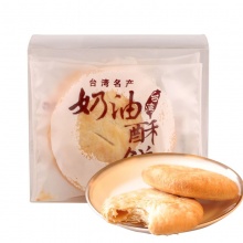 小林煎饼 饼干蛋糕休闲零食 奶油酥饼 100g/盒